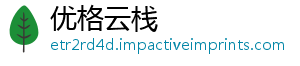 巴斯新消息利卡塔疫日意情最1月大利-优格云栈